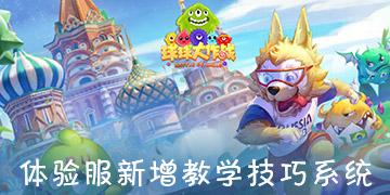 黄河壶口段流凌堆积 景区临时关闭
