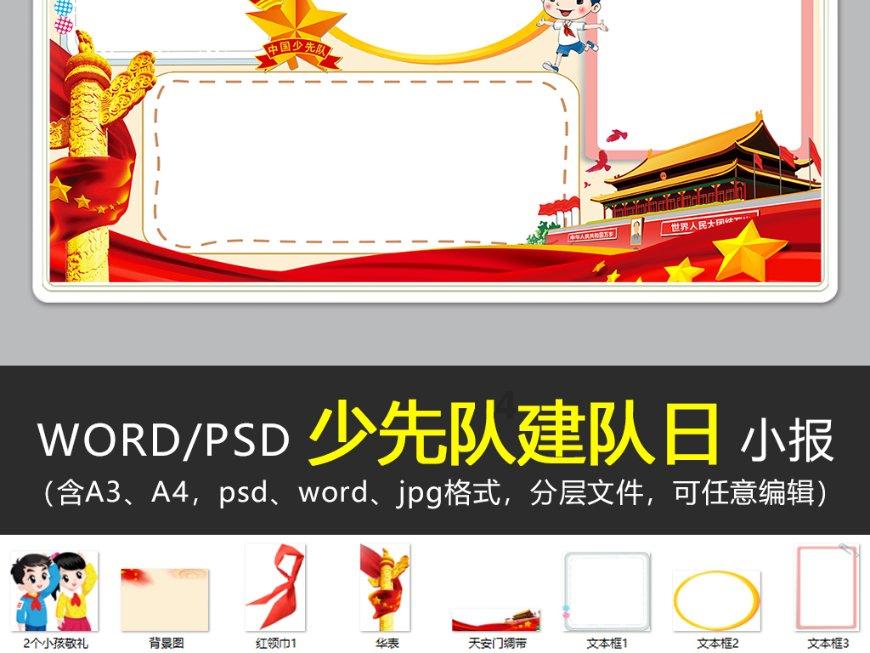 僵尸过人行道